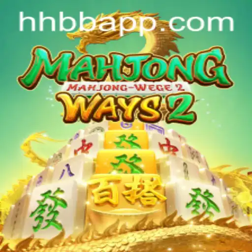 Descubra MahjongWays2: Uma Imersão no Tradicional Jogo de Azulejos